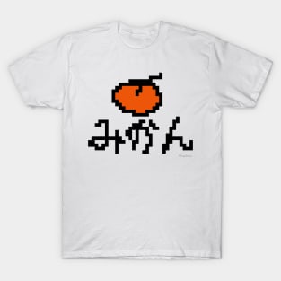 Mikan (Mandarin orange) T-Shirt